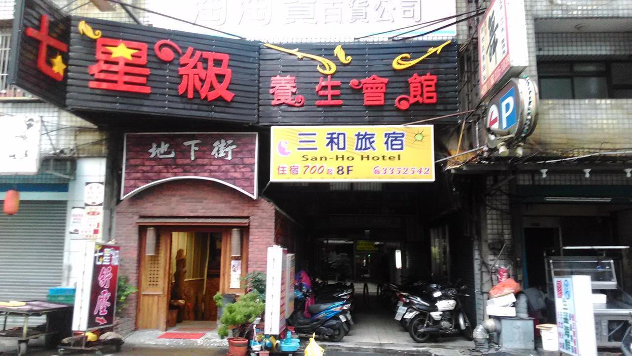 San Ho Hotel Taoyuan Exteriör bild