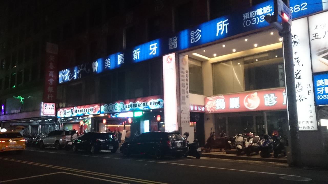 San Ho Hotel Taoyuan Exteriör bild